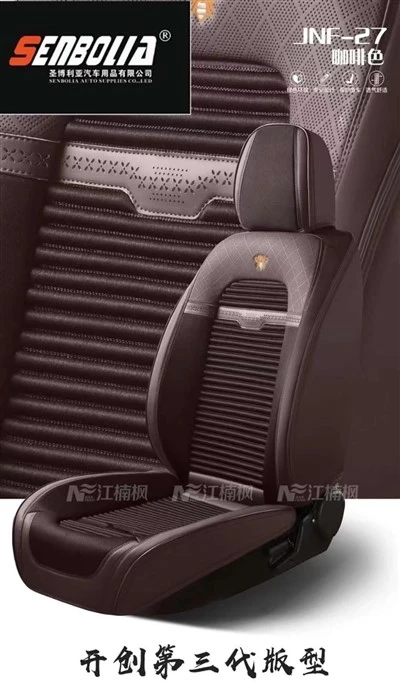 Nappa Tawv Tsheb Rooj Cushion Khoom kim heev tsim